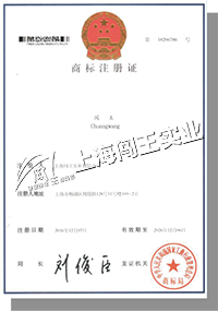 商标注册 拷贝01.png