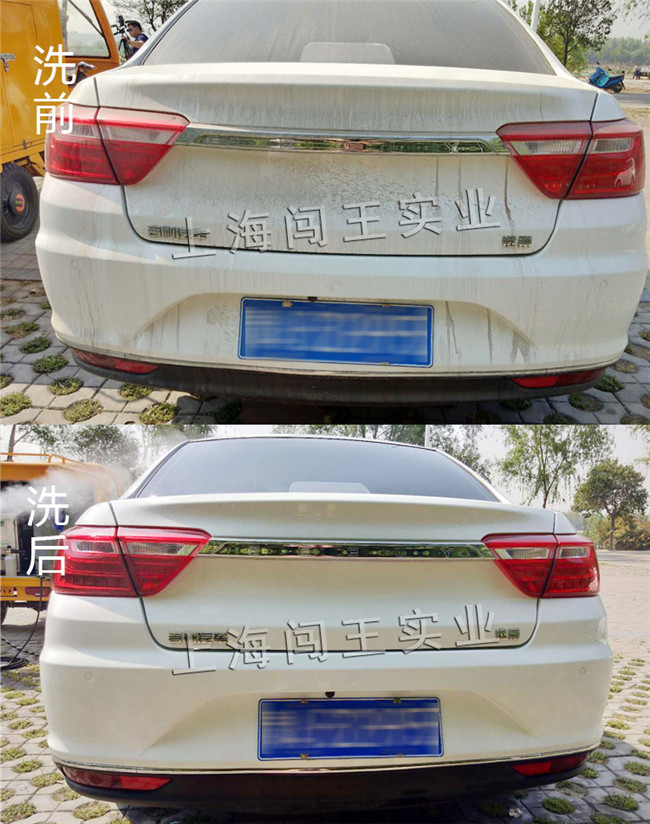 洗车.jpg