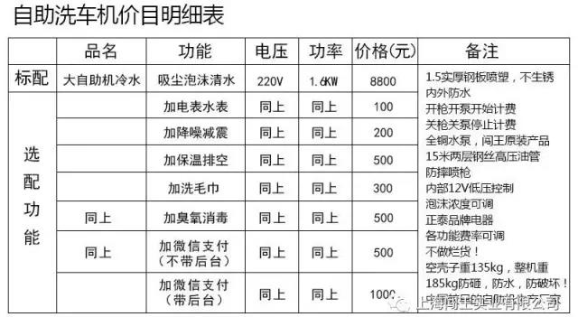 微信图片_20180727180548.jpg