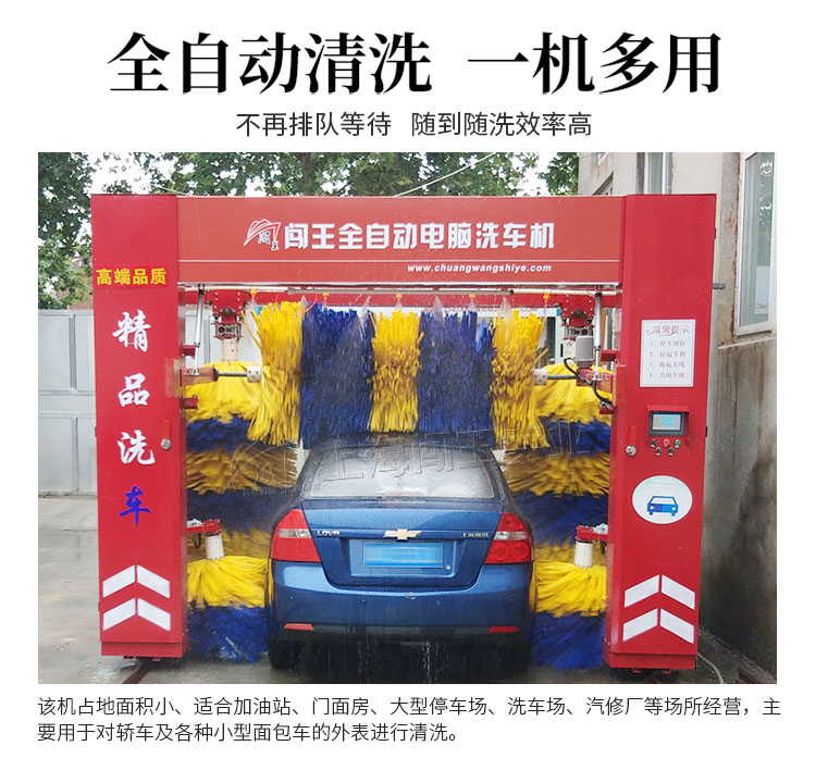 红色毛刷机详情页_03.jpg