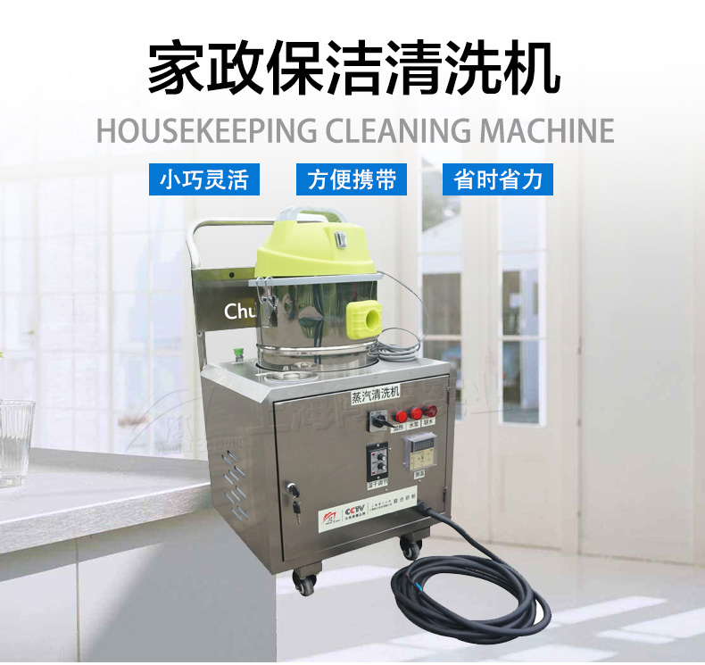 家政6KW详情页_01.jpg
