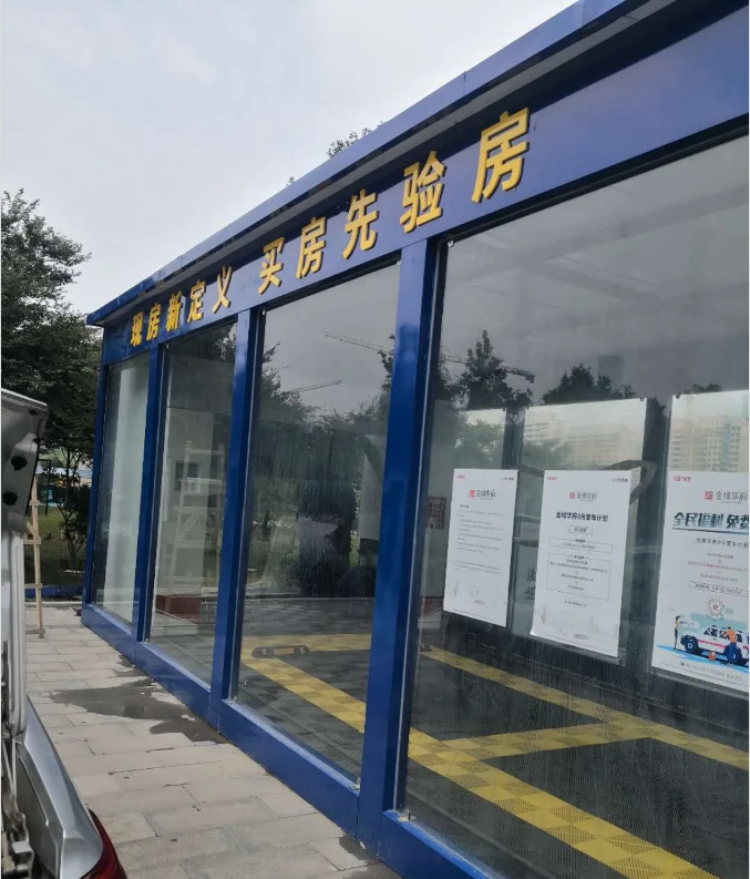 微信图片_20200911164600.png