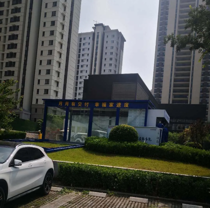 微信图片_20200911164902.png