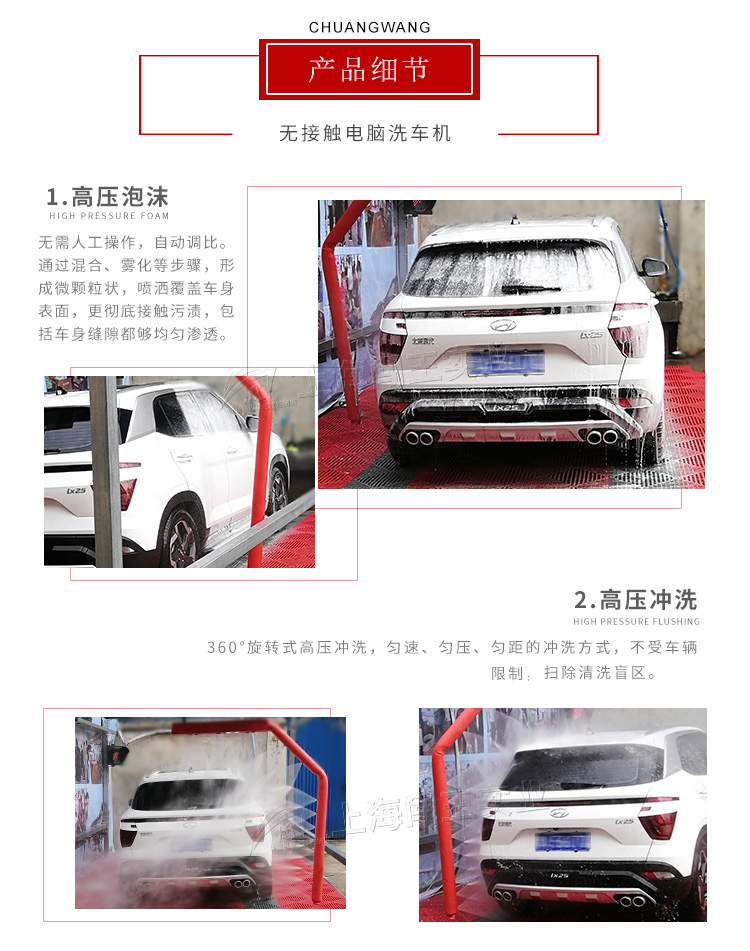 详情页-4.jpg