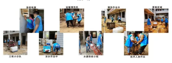 微信图片_202108241516012.png