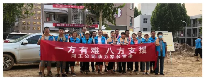 微信图片_2021082415160112.png