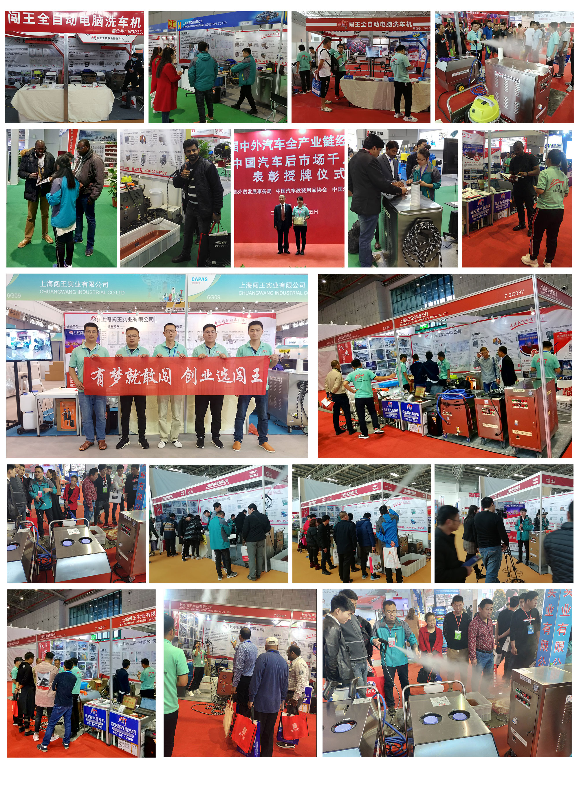展会现场.jpg
