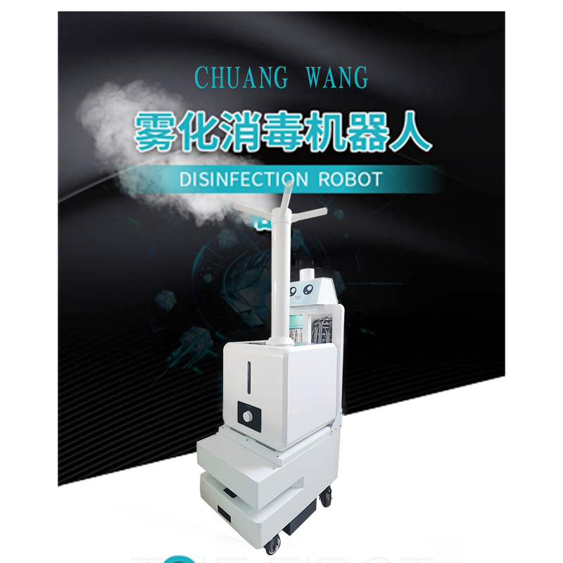 闯王CW-XS机器人产品资料_01.jpg