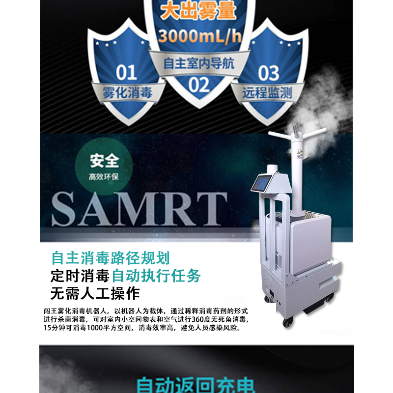 闯王CW-XS机器人产品资料_03.jpg