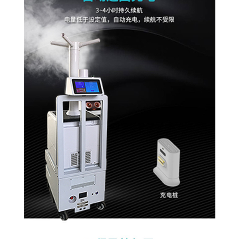 闯王CW-XS机器人产品资料_04.jpg