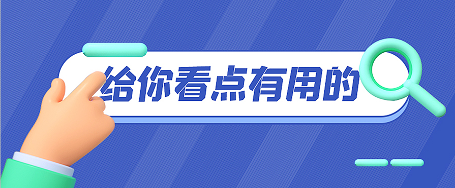 微信图片_20241029100258.png