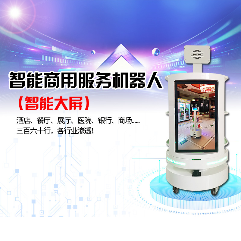 圆形-大屏详情页_01.jpg
