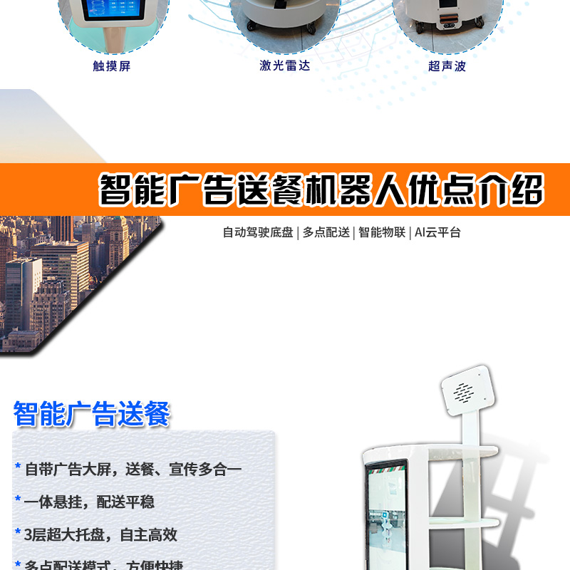 圆形-大屏详情页_04.jpg