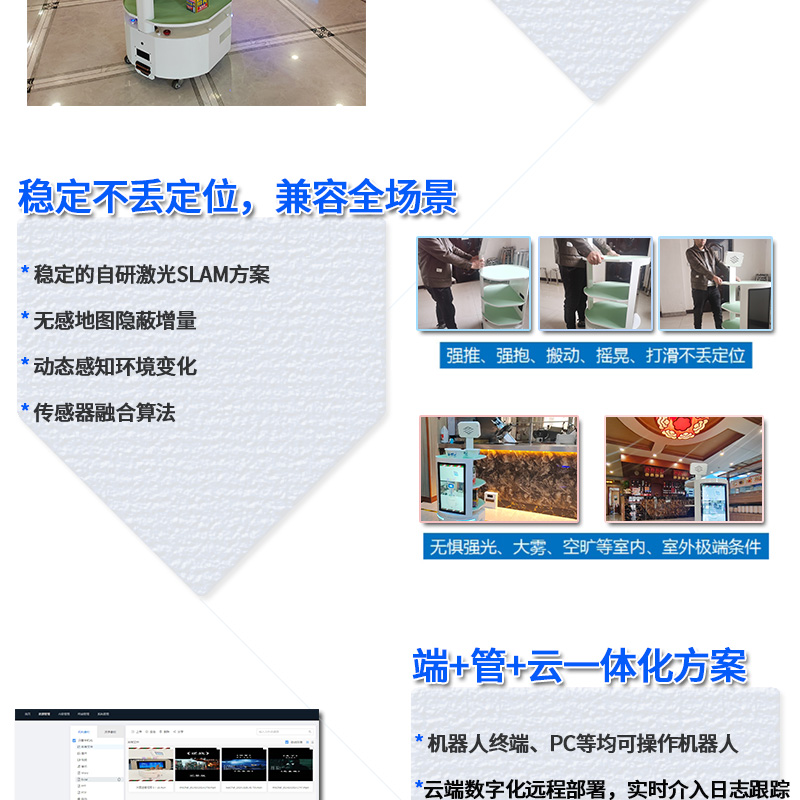 圆形-大屏详情页_08.jpg