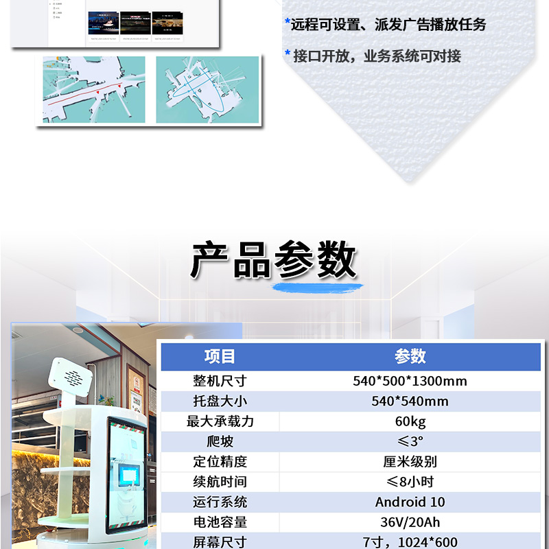圆形-大屏详情页_09.jpg
