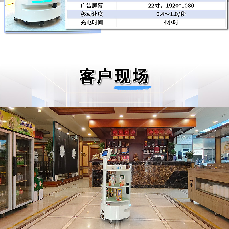 圆形-大屏详情页_10.jpg