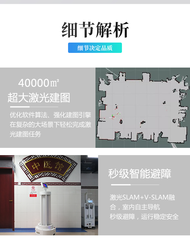 详情页_06.jpg