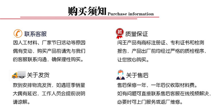 须知.jpg